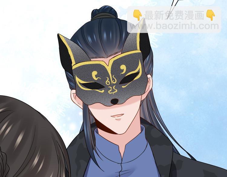 第89话 我把他当兄弟，他却&hellip;(1/3)-第81话