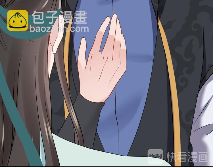 第89话 我把他当兄弟，他却&hellip;(1/3)-第81话