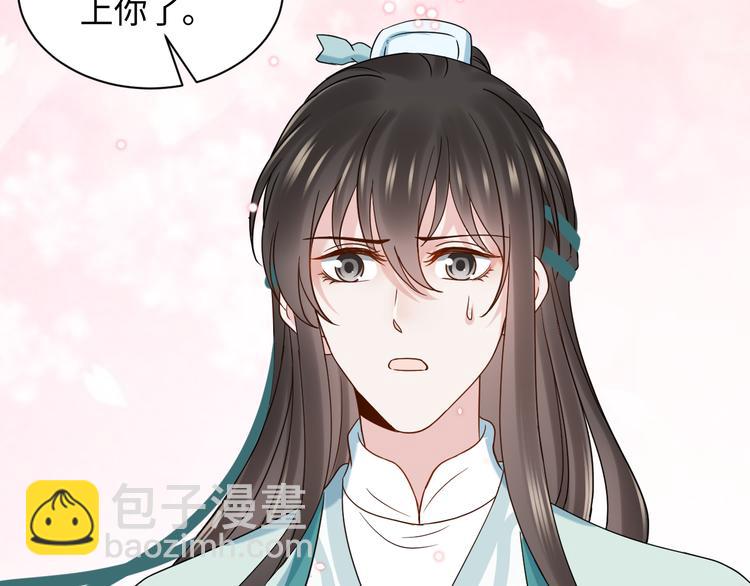 第89话 我把他当兄弟，他却&hellip;(1/3)-第81话