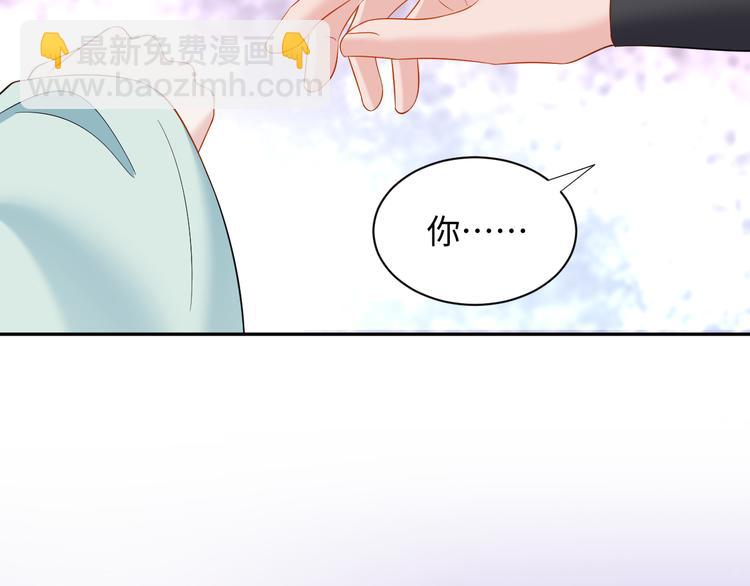 第89话 我把他当兄弟，他却&hellip;(1/3)-第81话