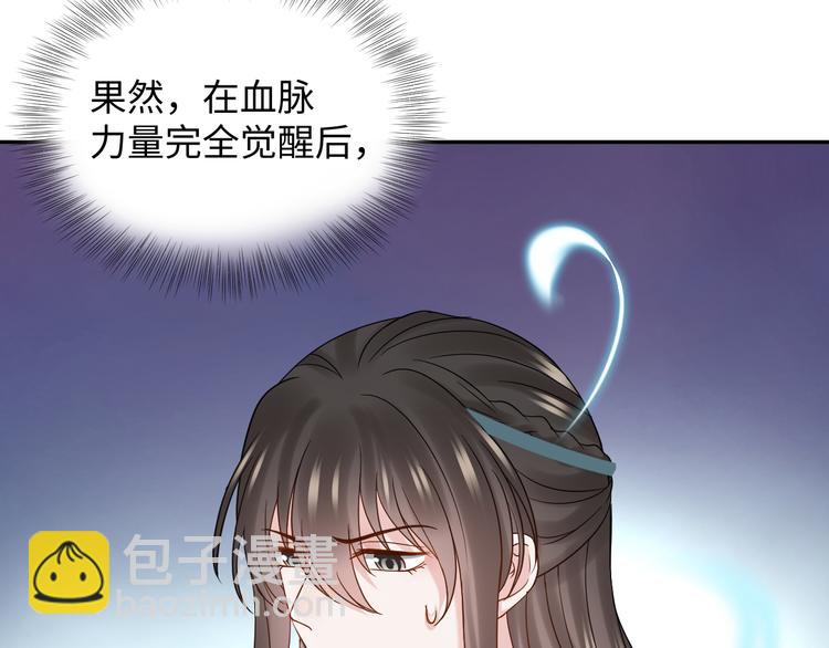 第89话 我把他当兄弟，他却&hellip;(1/3)-第81话
