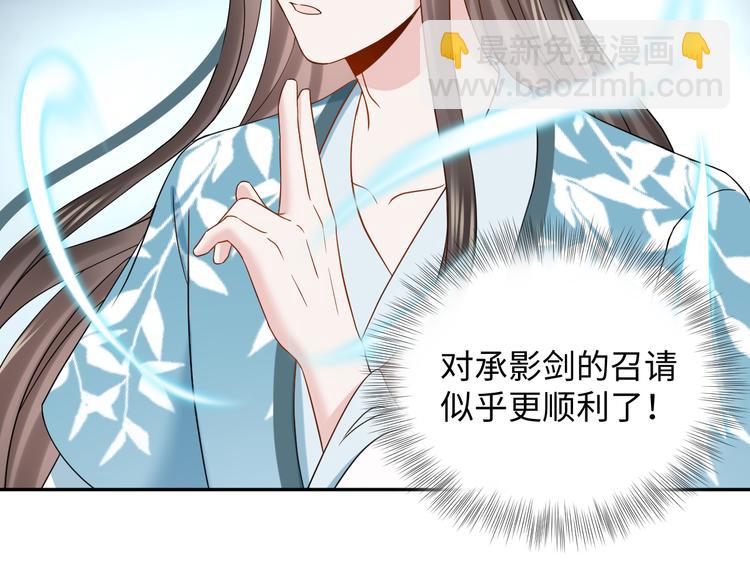 第89话 我把他当兄弟，他却&hellip;(1/3)-第81话