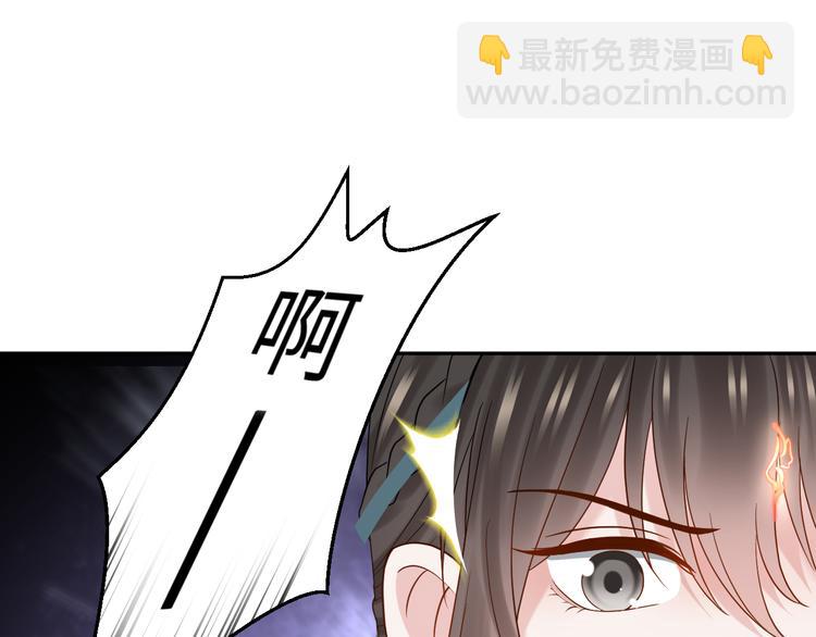 第89话 我把他当兄弟，他却&hellip;(1/3)-第81话