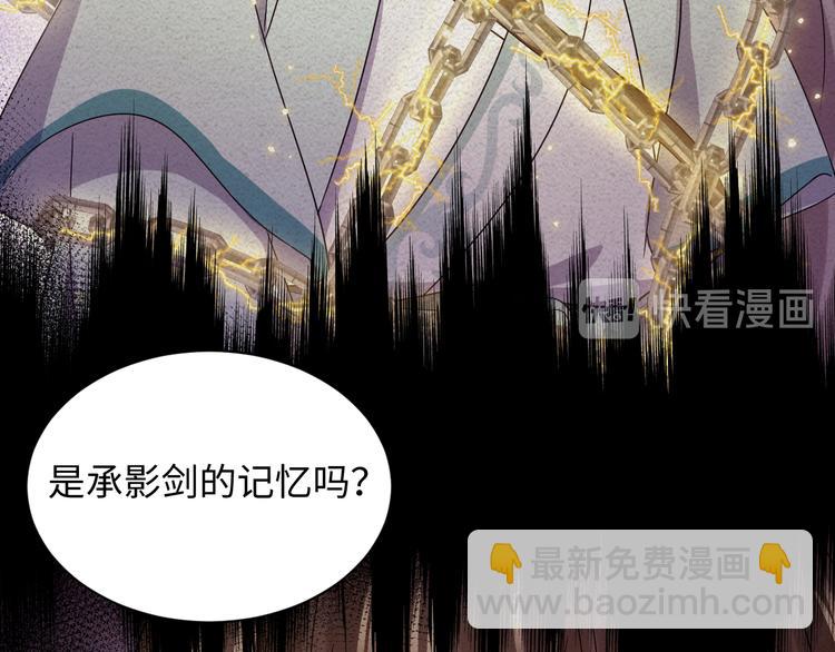 第90话 乖，不要去想&hellip;&hellip;(1/3)-第91话