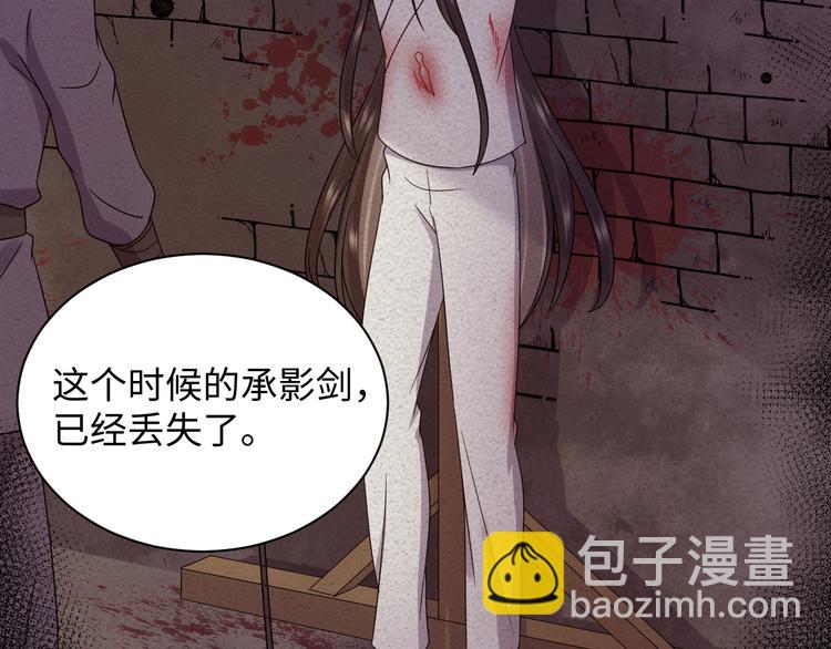 第90话 乖，不要去想&hellip;&hellip;(1/3)-第91话