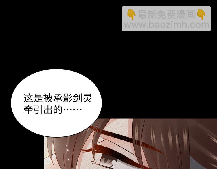 第90话 乖，不要去想&hellip;&hellip;(1/3)-第91话