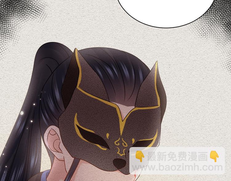 第90话 乖，不要去想&hellip;&hellip;(1/3)-第91话