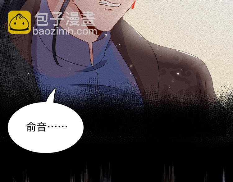 第90话 乖，不要去想&hellip;&hellip;(1/3)-第91话