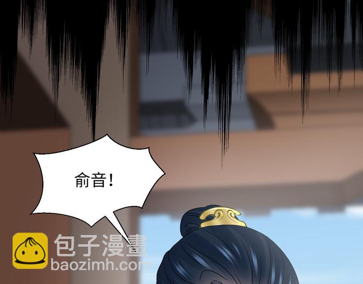第90话 乖，不要去想&hellip;&hellip;(1/3)-第91话