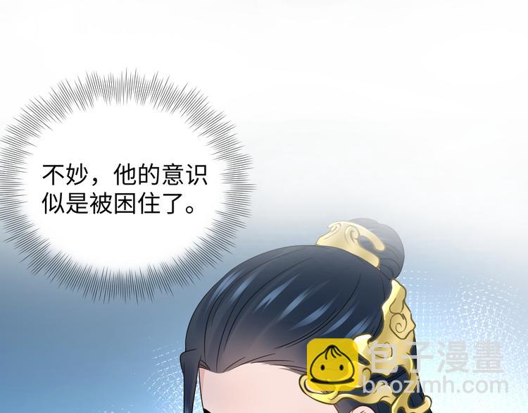 第90话 乖，不要去想&hellip;&hellip;(1/3)-第91话