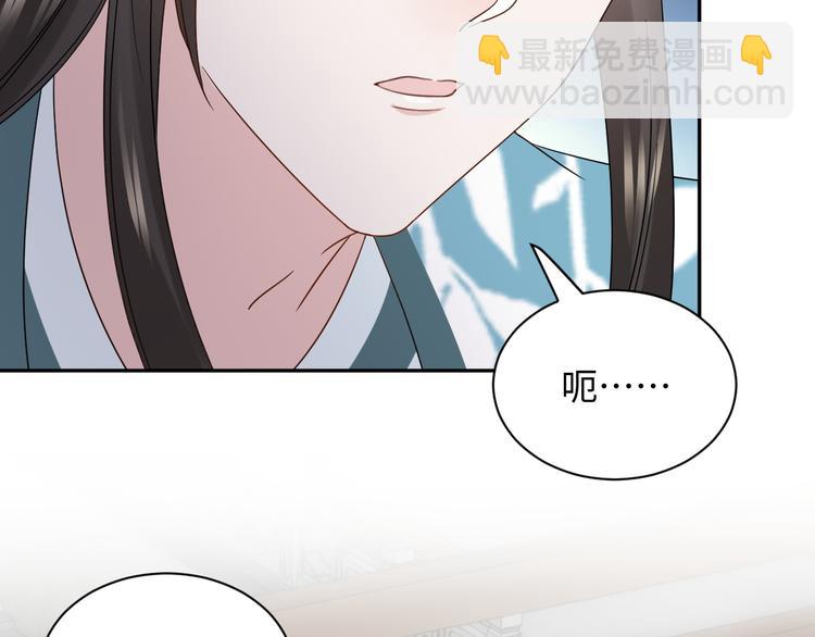 第90话 乖，不要去想&hellip;&hellip;(1/3)-第91话