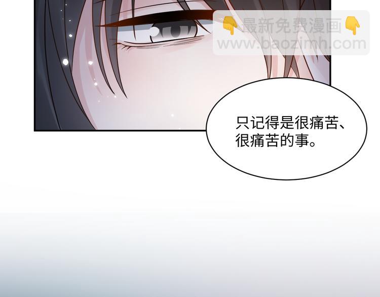 第90话 乖，不要去想&hellip;&hellip;(1/3)-第91话