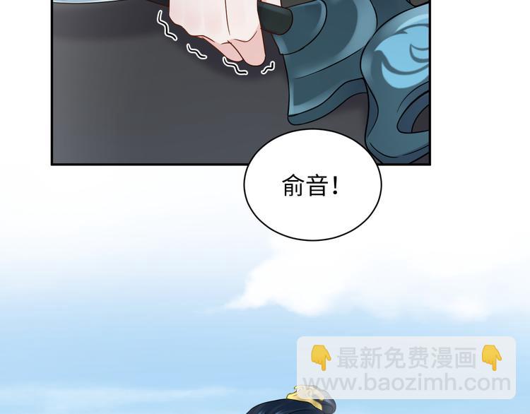 第90话 乖，不要去想&hellip;&hellip;(1/3)-第91话