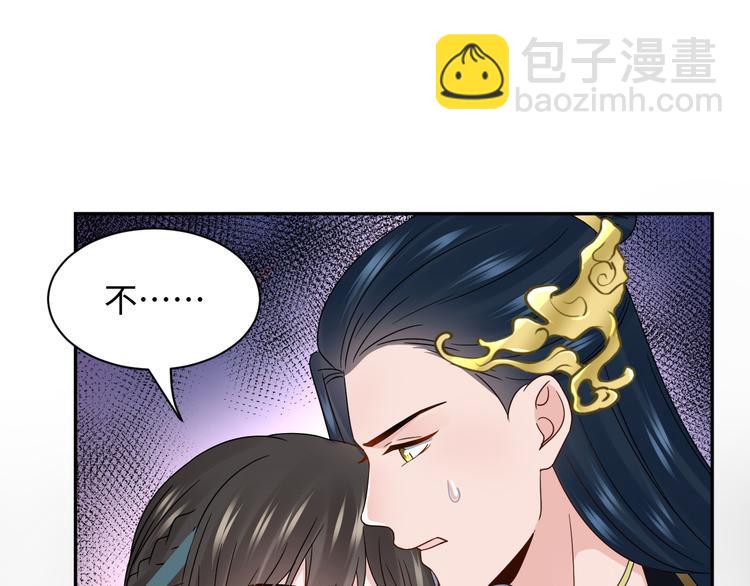 第90话 乖，不要去想&hellip;&hellip;(1/3)-第91话