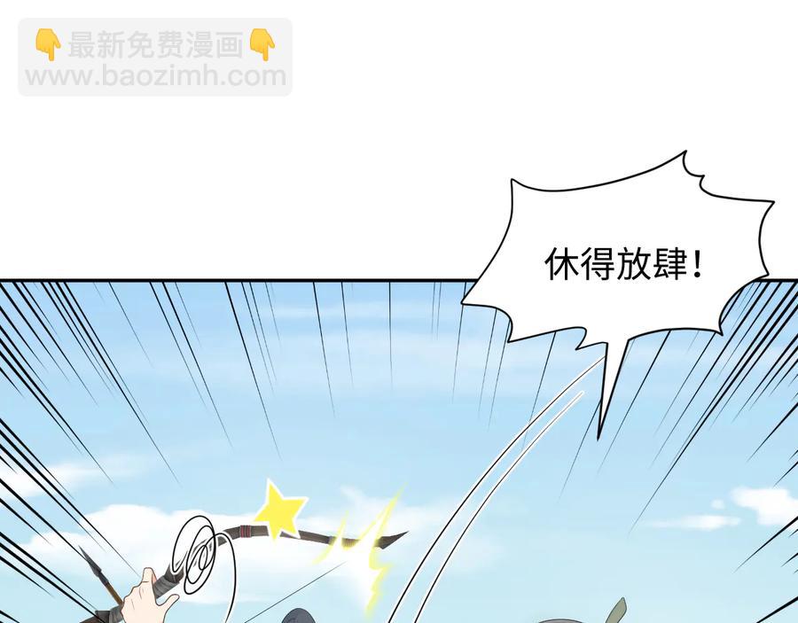 第92话 应有一线生机。(1/3)-第93话