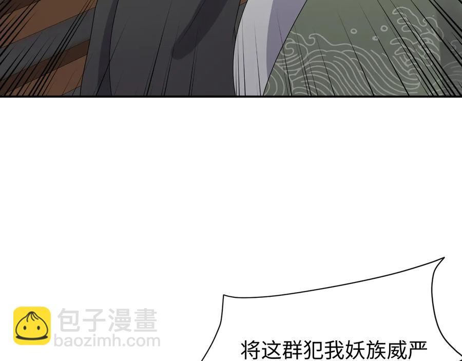 第92话 应有一线生机。(1/3)-第93话