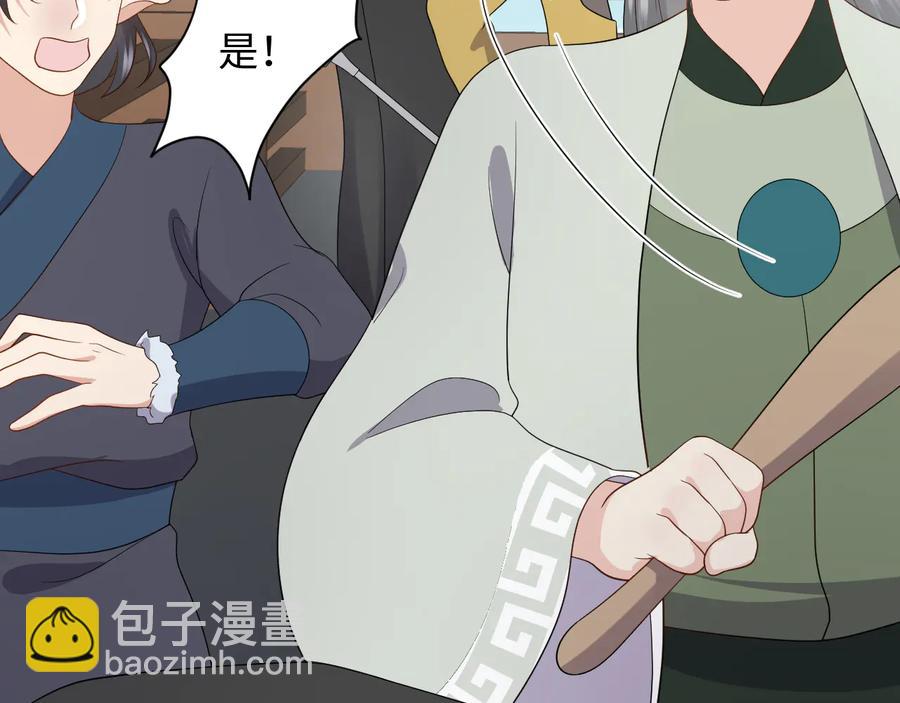 第92话 应有一线生机。(1/3)-第93话
