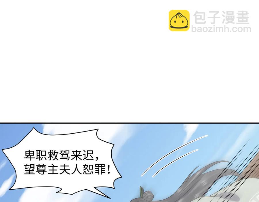 第92话 应有一线生机。(1/3)-第93话