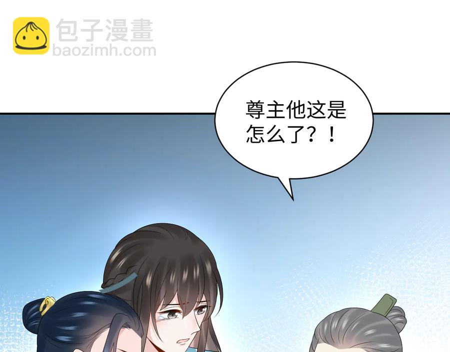 第92话 应有一线生机。(1/3)-第93话