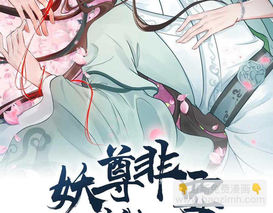 第92话 应有一线生机。(1/3)-第93话