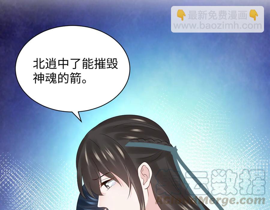 第92话 应有一线生机。(1/3)-第93话