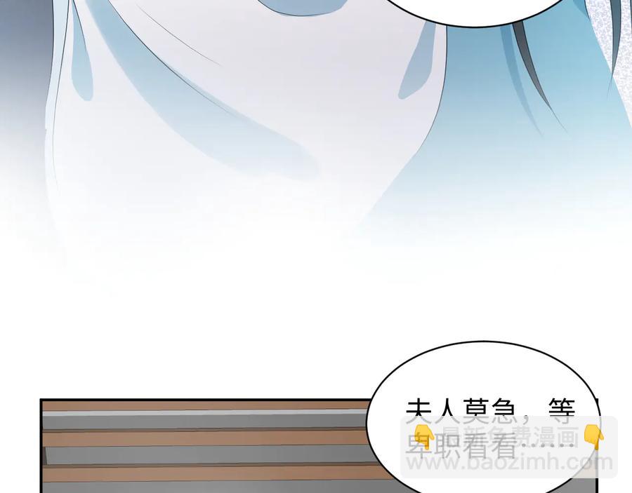 第92话 应有一线生机。(1/3)-第93话