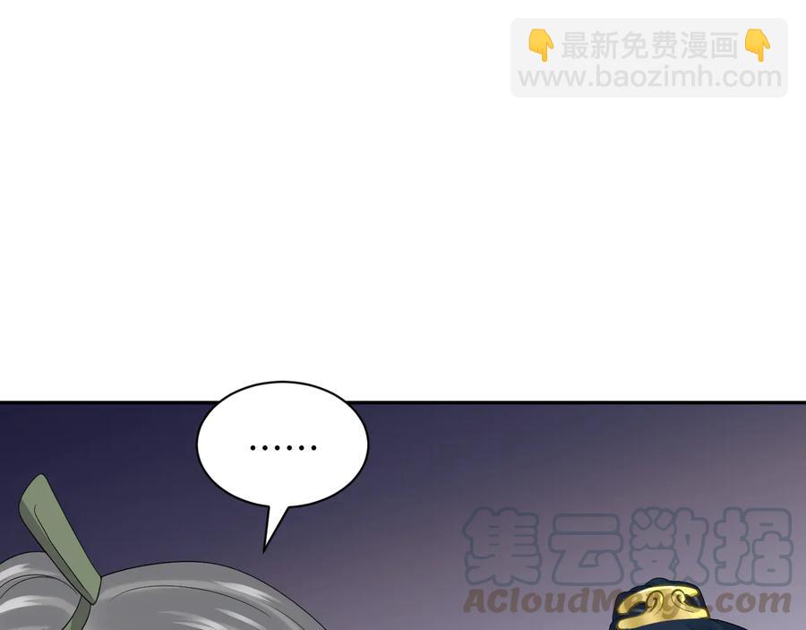 第92话 应有一线生机。(1/3)-第93话