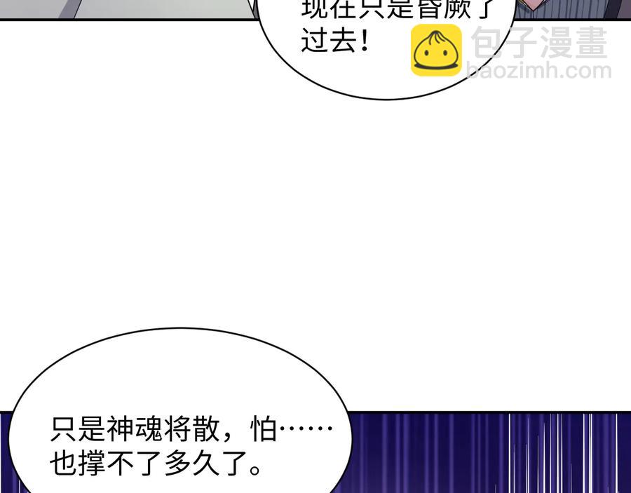 第92话 应有一线生机。(1/3)-第93话