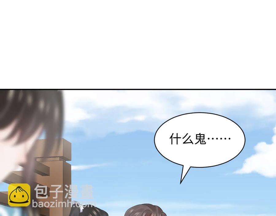 第92话 应有一线生机。(1/3)-第93话