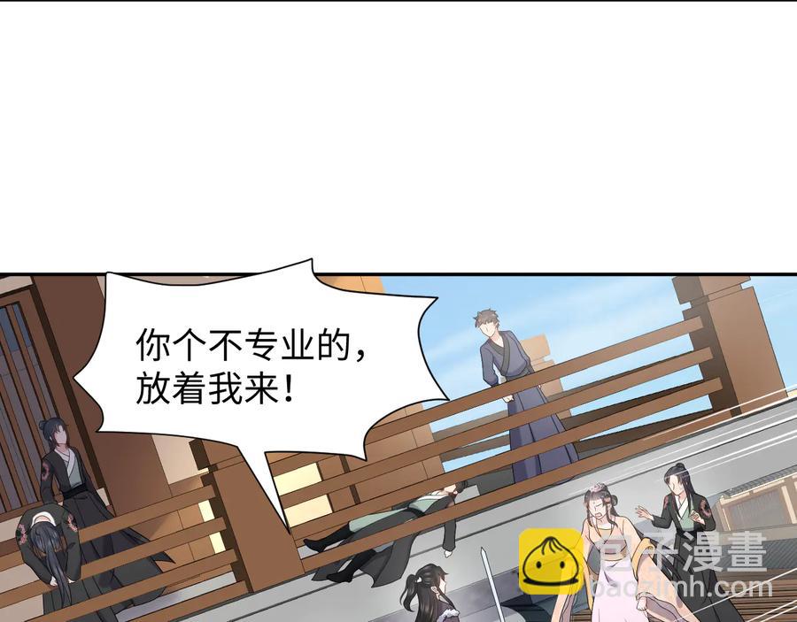 第92话 应有一线生机。(1/3)-第93话