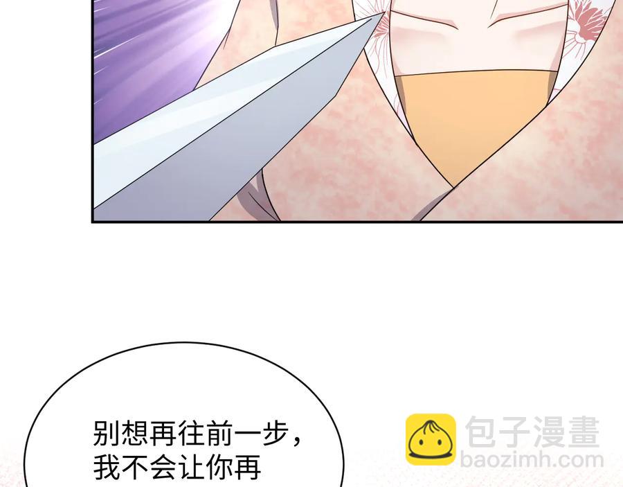 第92话 应有一线生机。(1/3)-第93话