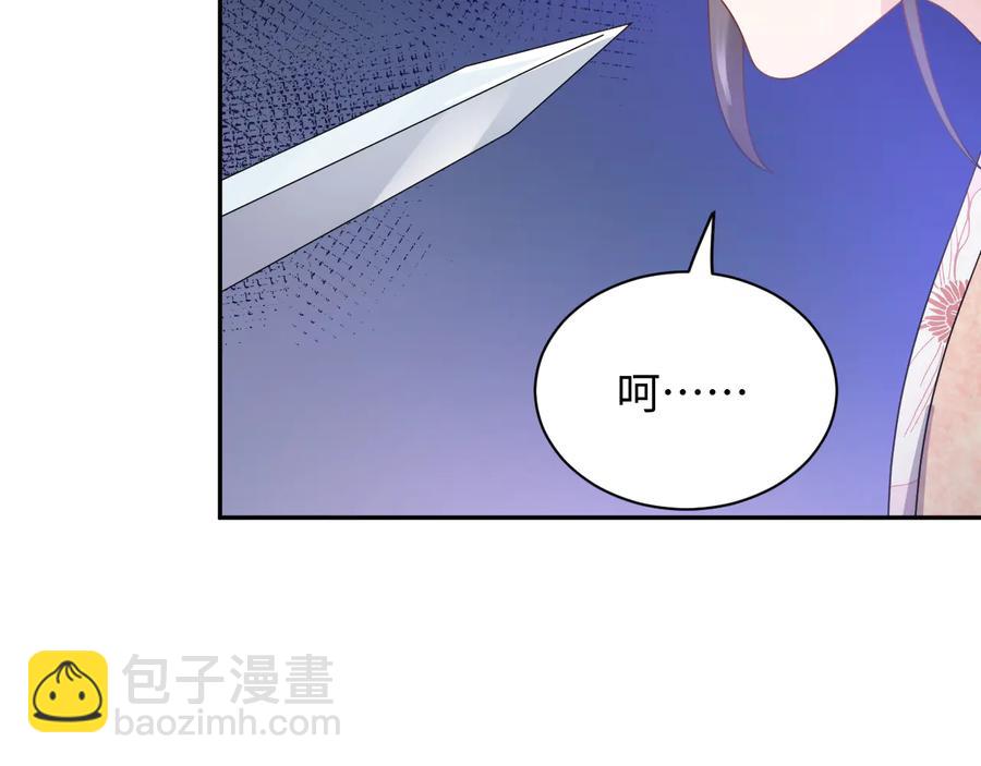 第92话 应有一线生机。(1/3)-第93话