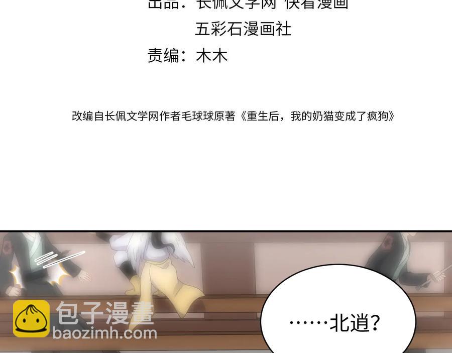 第92话 应有一线生机。(1/3)-第93话
