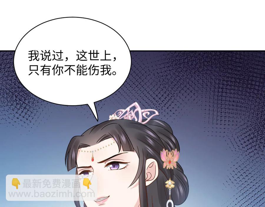 第92话 应有一线生机。(1/3)-第93话
