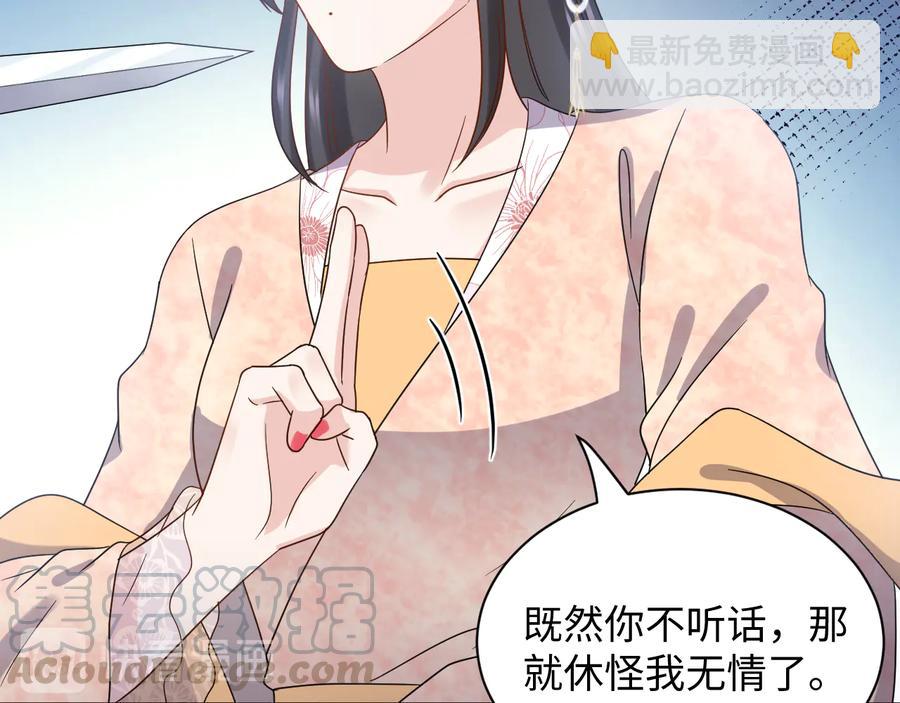 第92话 应有一线生机。(1/3)-第93话