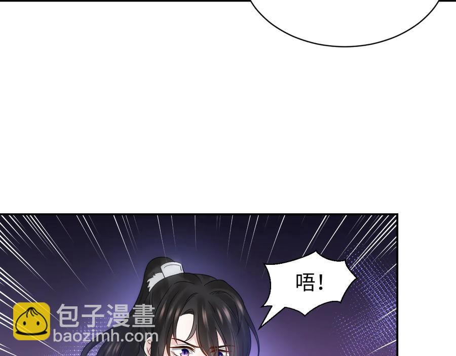 第92话 应有一线生机。(1/3)-第93话