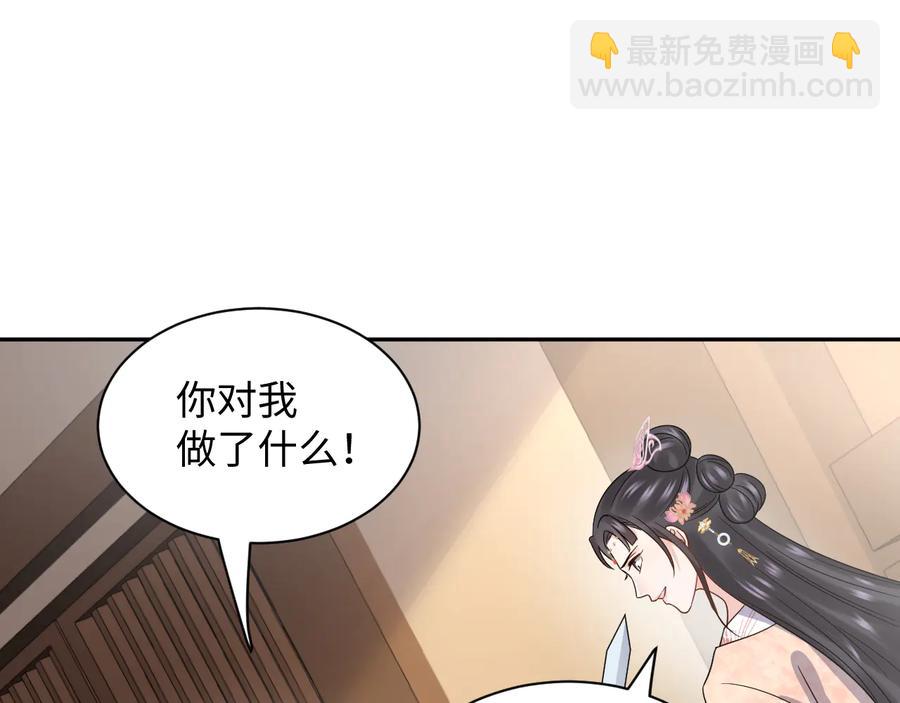 第92话 应有一线生机。(1/3)-第93话