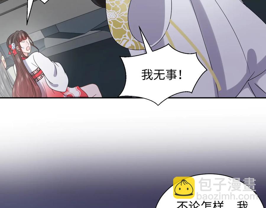 第92话 应有一线生机。(1/3)-第93话