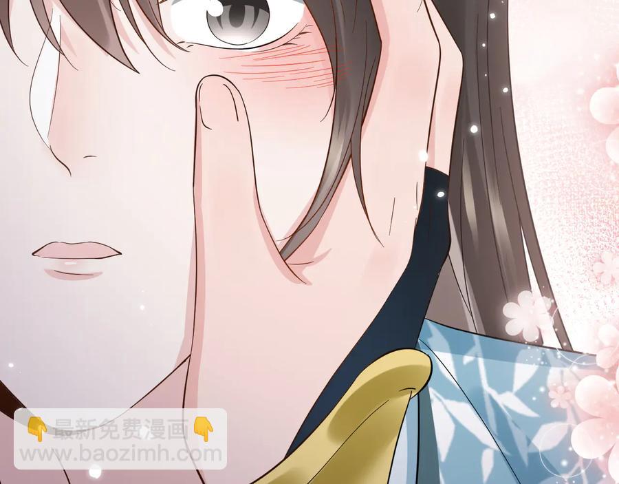 第94话 让我进去看看。(1/3)-第95话