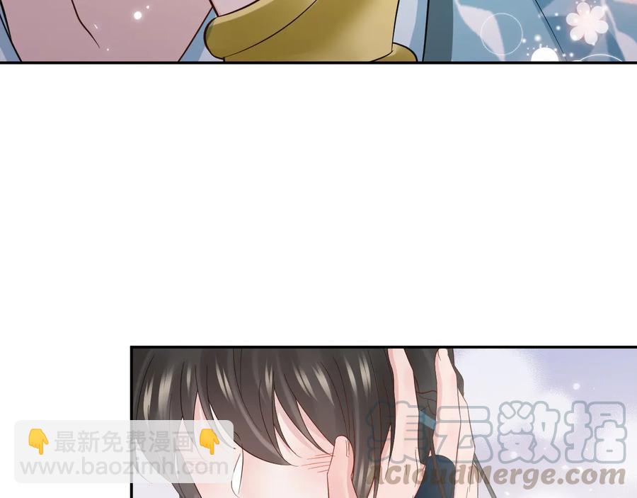第94话 让我进去看看。(1/3)-第95话