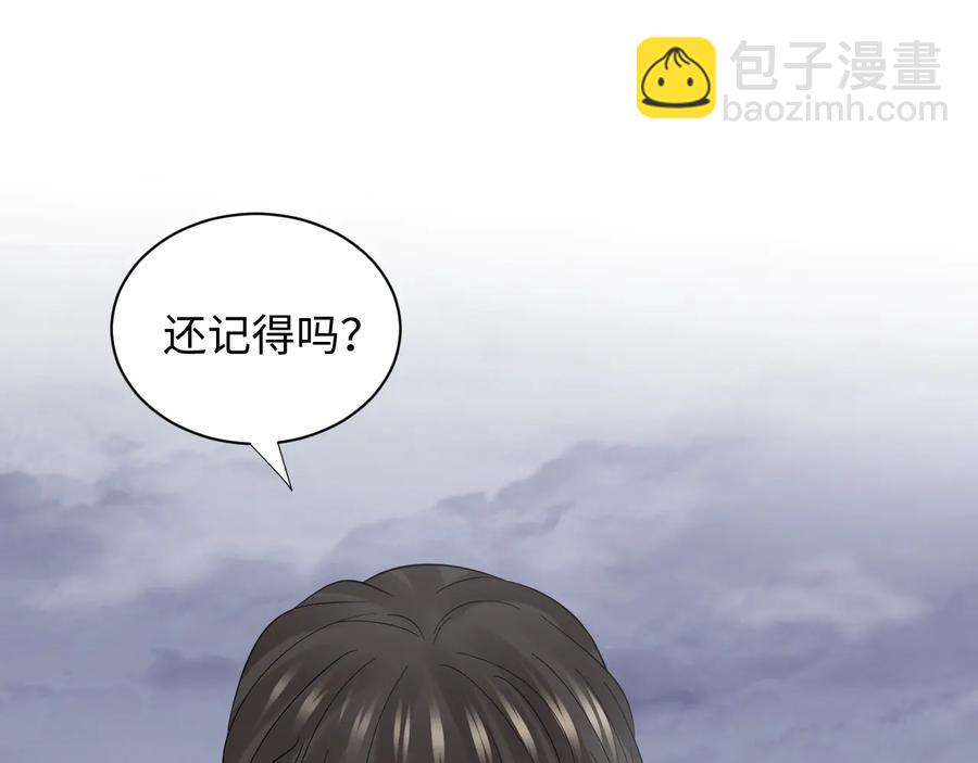 第94话 让我进去看看。(1/3)-第95话