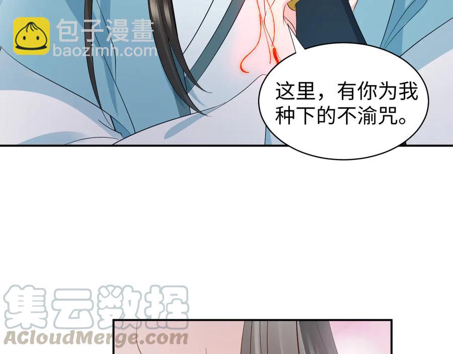 第94话 让我进去看看。(1/3)-第95话