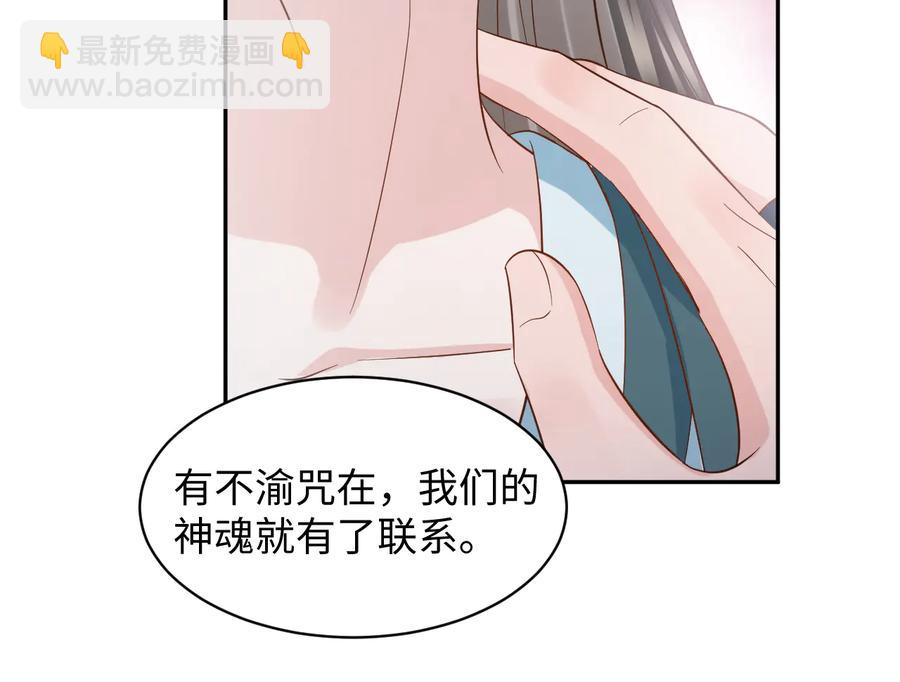 第94话 让我进去看看。(1/3)-第95话