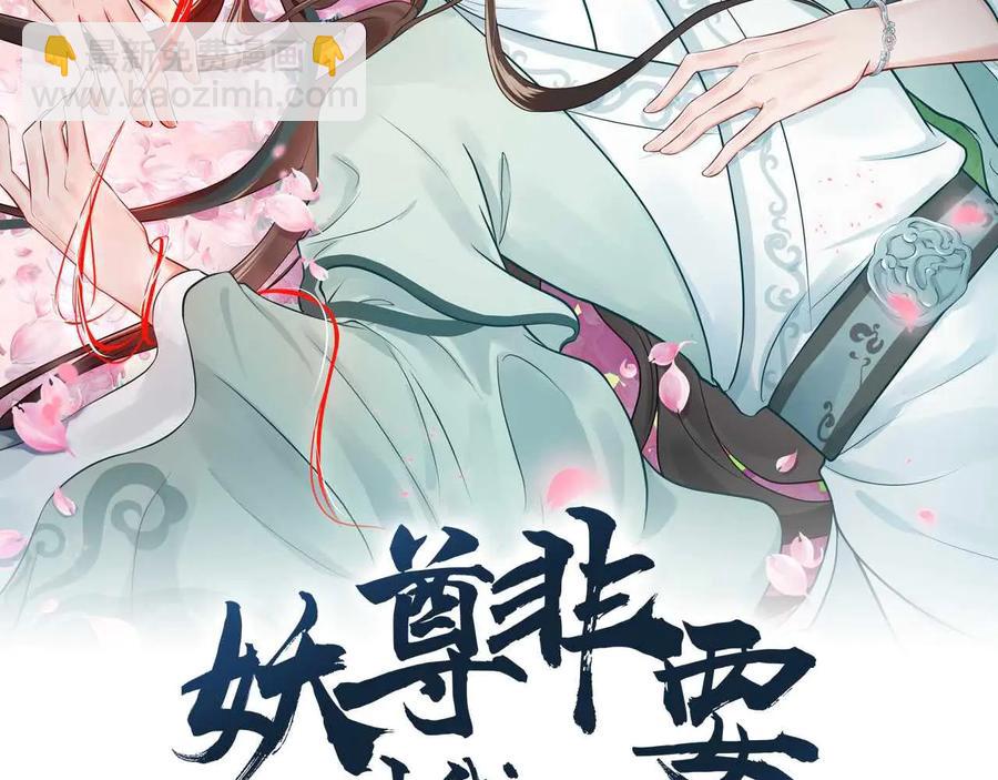 第94话 让我进去看看。(1/3)-第95话