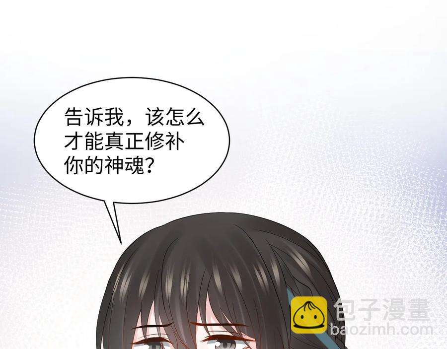 第94话 让我进去看看。(1/3)-第95话