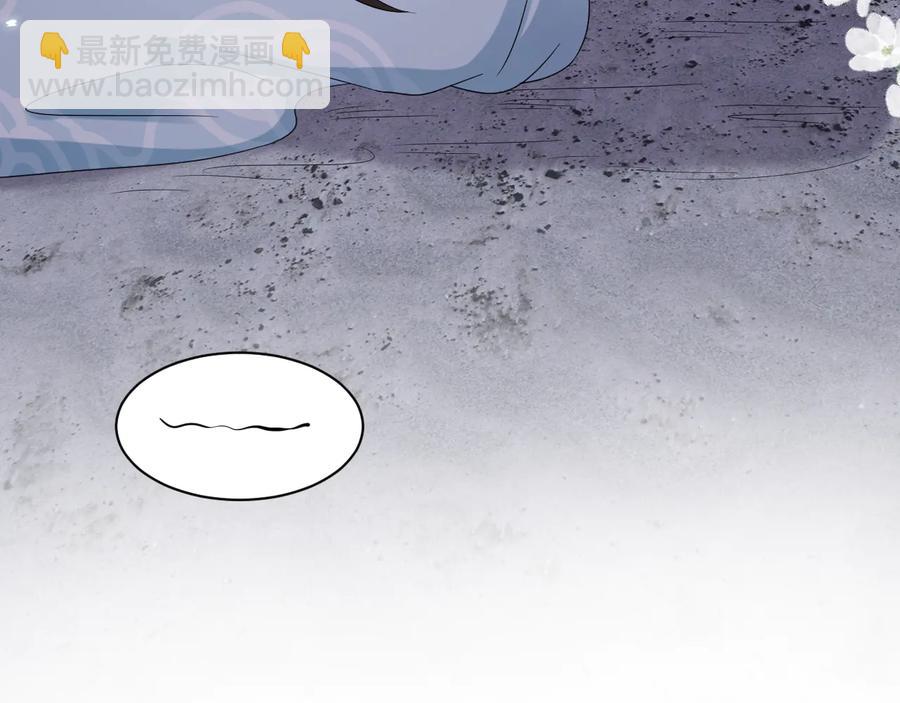 第94话 让我进去看看。(1/3)-第95话