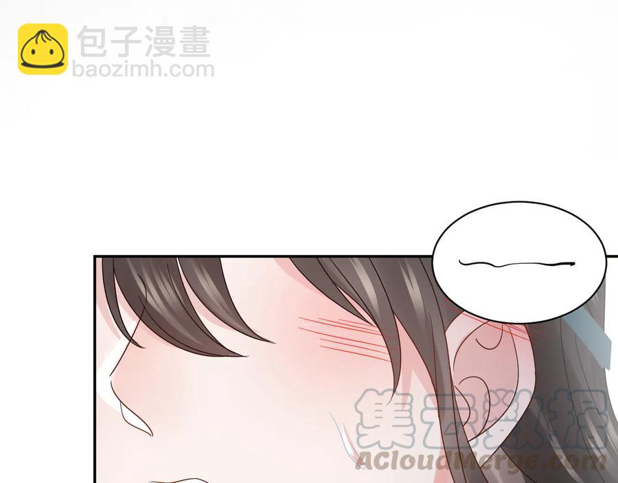 第94话 让我进去看看。(1/3)-第95话