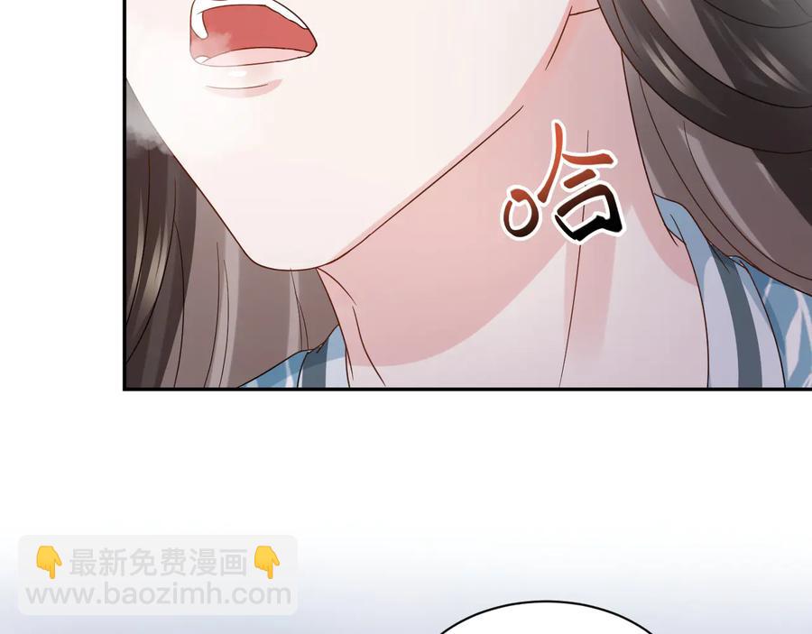 第94话 让我进去看看。(1/3)-第95话