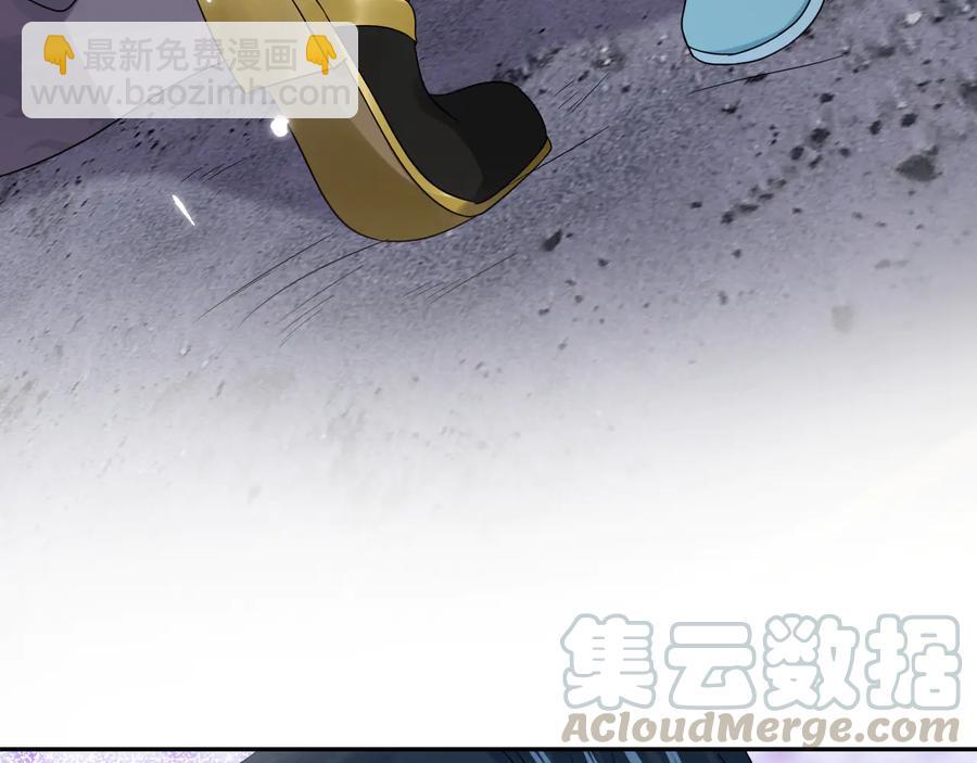第94话 让我进去看看。(1/3)-第95话