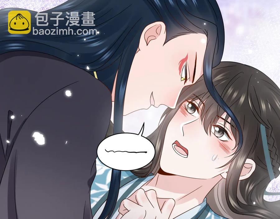 第94话 让我进去看看。(1/3)-第95话